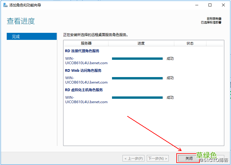 图文教程 部署hyper-V实现桌面虚拟化的步骤