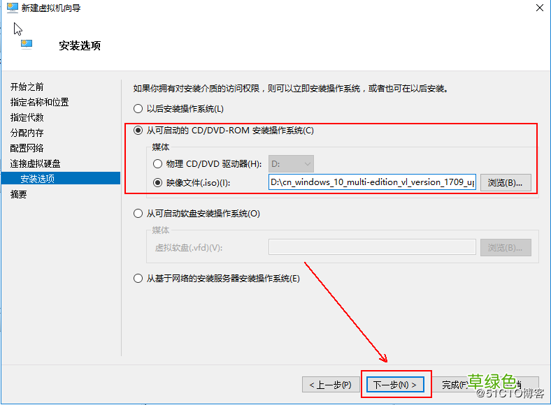 图文教程 部署hyper-V实现桌面虚拟化的步骤