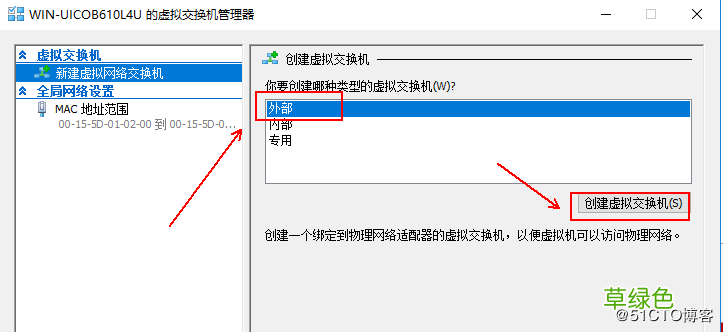 图文教程 部署hyper-V实现桌面虚拟化的步骤