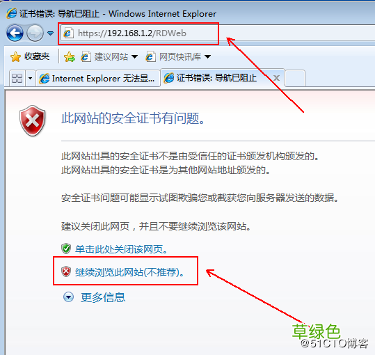图文教程 部署hyper-V实现桌面虚拟化的步骤