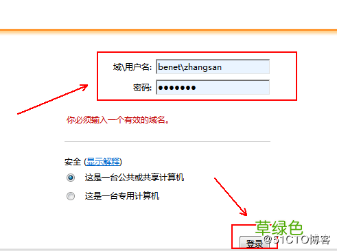 图文教程 部署hyper-V实现桌面虚拟化的步骤