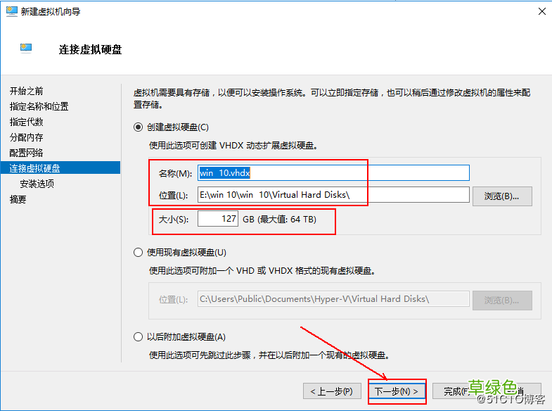 图文教程 部署hyper-V实现桌面虚拟化的步骤