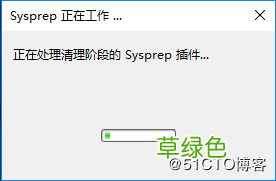 图文教程 部署hyper-V实现桌面虚拟化的步骤