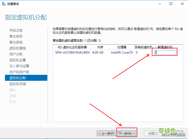 图文教程 部署hyper-V实现桌面虚拟化的步骤