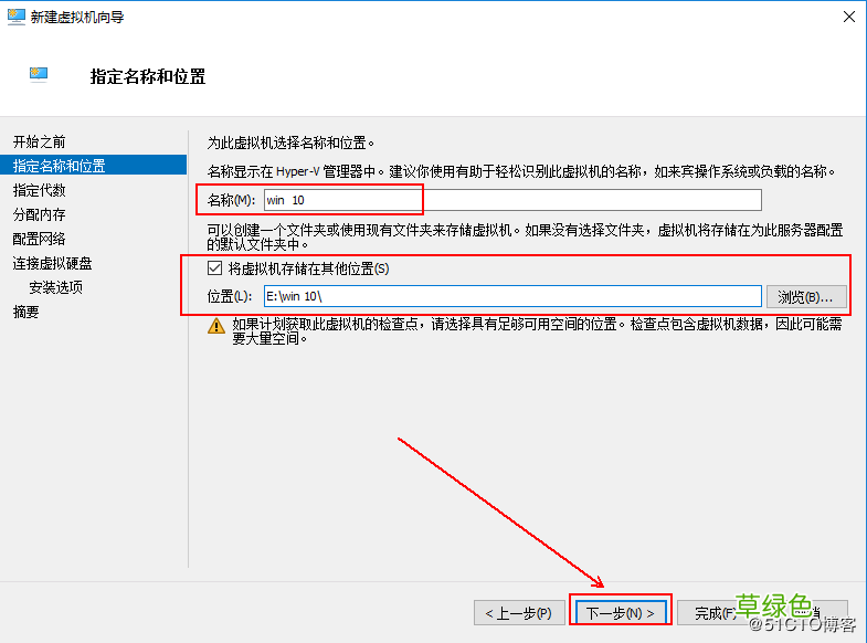 图文教程 部署hyper-V实现桌面虚拟化的步骤