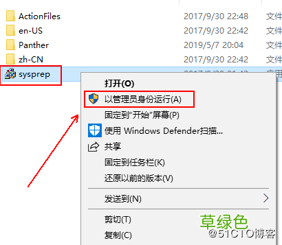图文教程 部署hyper-V实现桌面虚拟化的步骤