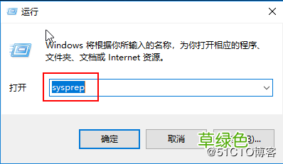 图文教程 部署hyper-V实现桌面虚拟化的步骤