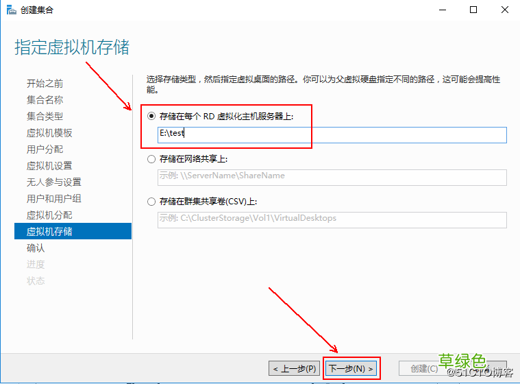 图文教程 部署hyper-V实现桌面虚拟化的步骤