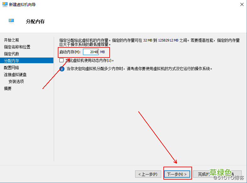 图文教程 部署hyper-V实现桌面虚拟化的步骤