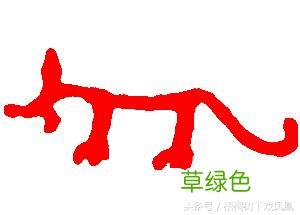 狗年话题：戌年生人到底应该说是“属犬”，还是“属狗”？ 戌狗怎么读