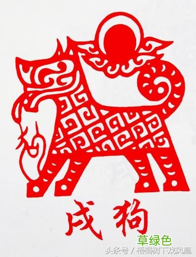 狗年话题：戌年生人到底应该说是“属犬”，还是“属狗”？ 戌狗怎么读