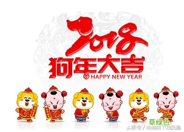 狗年话题：戌年生人到底应该说是“属犬”，还是“属狗”？ 戌狗怎么读