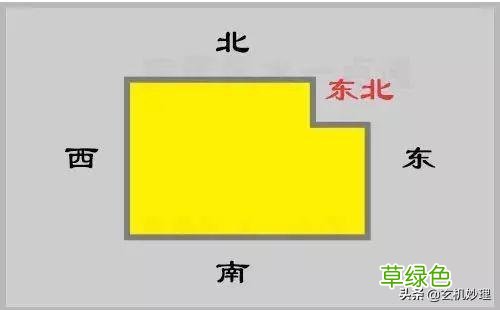 房子户型不方正？缺角？影响运势？1招化解，坐等好运来 房间缺角怎么办