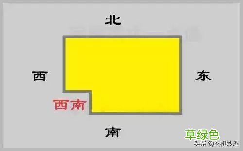 房子户型不方正？缺角？影响运势？1招化解，坐等好运来 房间缺角怎么办