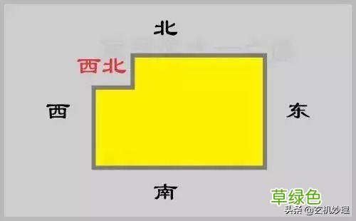 房子户型不方正？缺角？影响运势？1招化解，坐等好运来 房间缺角怎么办