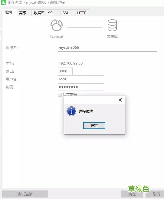 Docker实现Mariadb分库分表及读写分离功能