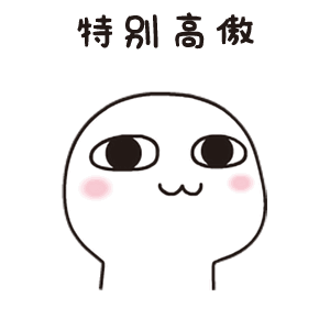 读懂身体语言第一期——手势 手心指什么