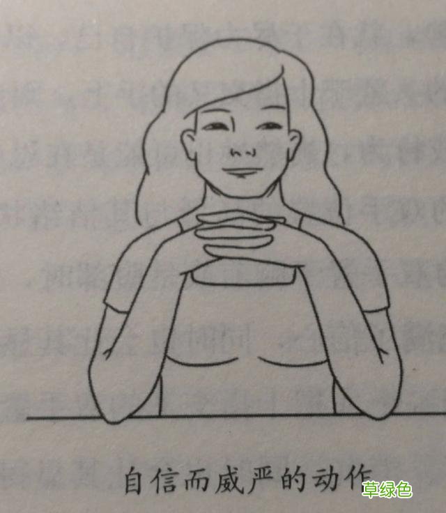 读懂身体语言第一期——手势 手心指什么