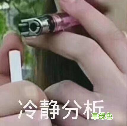 读懂身体语言第一期——手势 手心指什么