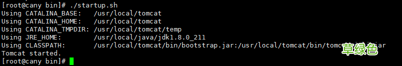 Java+Tomcat 环境部署及安装过程图解