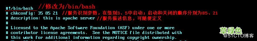 基于Linux搭建Apache网站服务配置详解