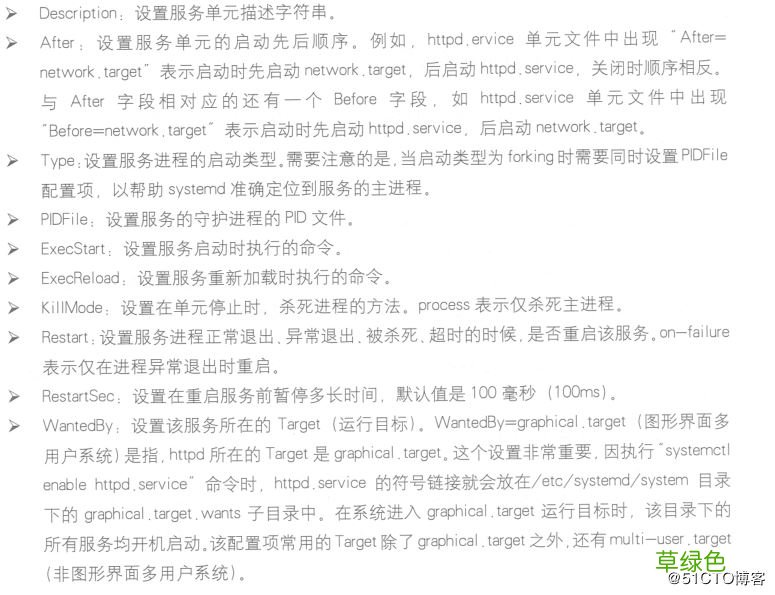 基于Linux搭建Apache网站服务配置详解