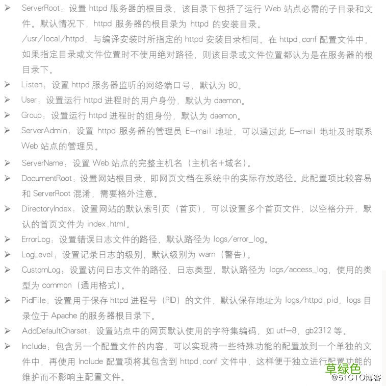 基于Linux搭建Apache网站服务配置详解