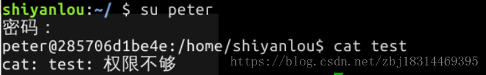 Linux文件和文件夹权限操作方法