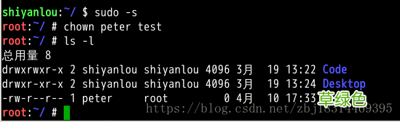 Linux文件和文件夹权限操作方法