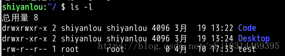 Linux文件和文件夹权限操作方法