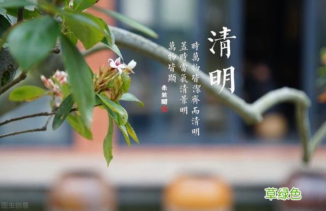 清明将至，何时扫墓祭祖为好？2022年为何有农历三月不能烧纸一说 戊五行属什么