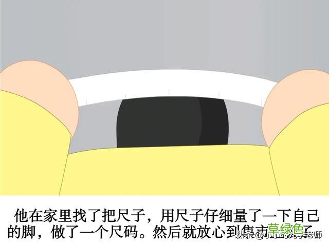 成语打卡⑧ 郑人买履 #小学语文学习 成语什么李