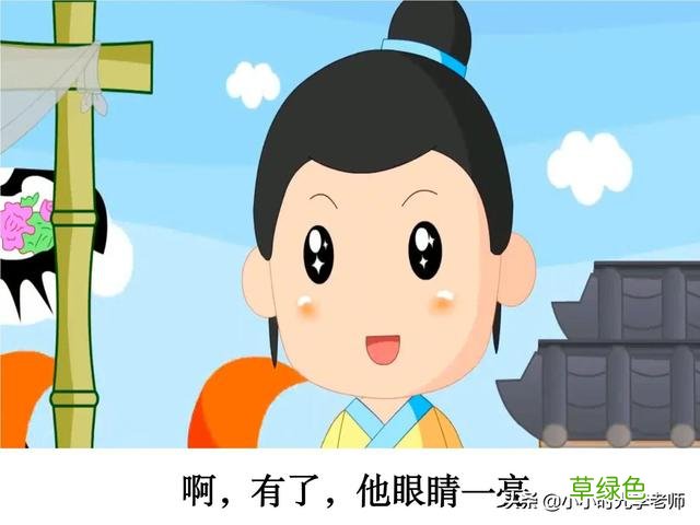 成语打卡⑧ 郑人买履 #小学语文学习 成语什么李