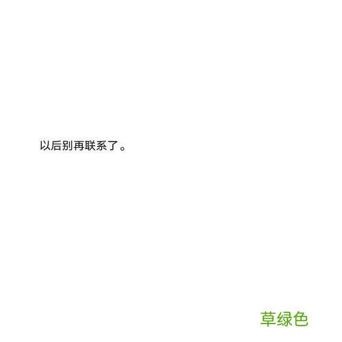 一分手就心慌喘不上气难受