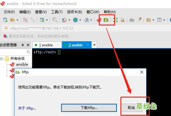 centos7使用rpm安装mysql5.7的教程图解