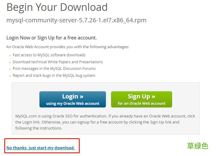 centos7使用rpm安装mysql5.7的教程图解