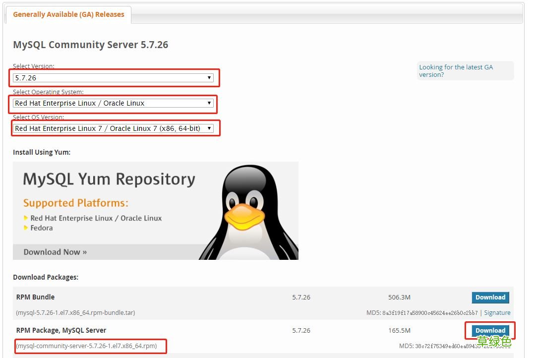centos7使用rpm安装mysql5.7的教程图解