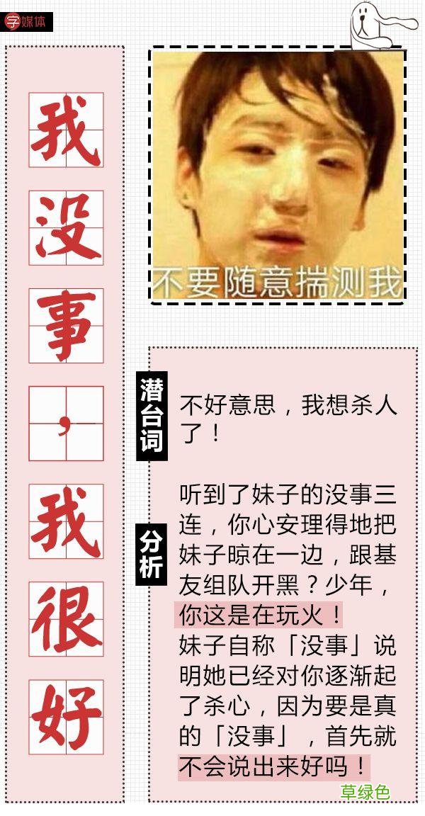七夕就要到了，get这套男女聊骚暗语，男神女神分分钟撩到手！ 撩什么字