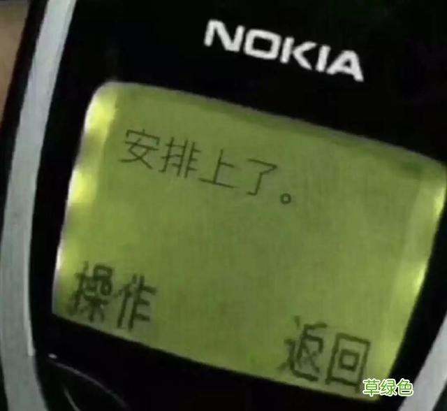 七夕就要到了，get这套男女聊骚暗语，男神女神分分钟撩到手！ 撩什么字