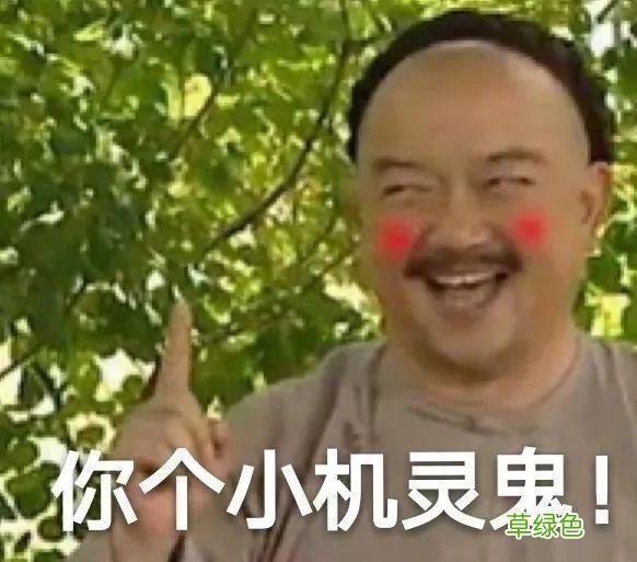 七夕就要到了，get这套男女聊骚暗语，男神女神分分钟撩到手！ 撩什么字
