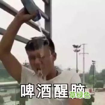 七夕就要到了，get这套男女聊骚暗语，男神女神分分钟撩到手！ 撩什么字