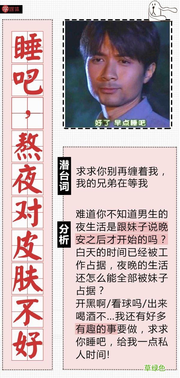 七夕就要到了，get这套男女聊骚暗语，男神女神分分钟撩到手！ 撩什么字