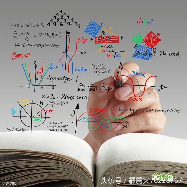 古代数理文化必须用数来作为数理的支撑吗？并不一定是 数理什么意思