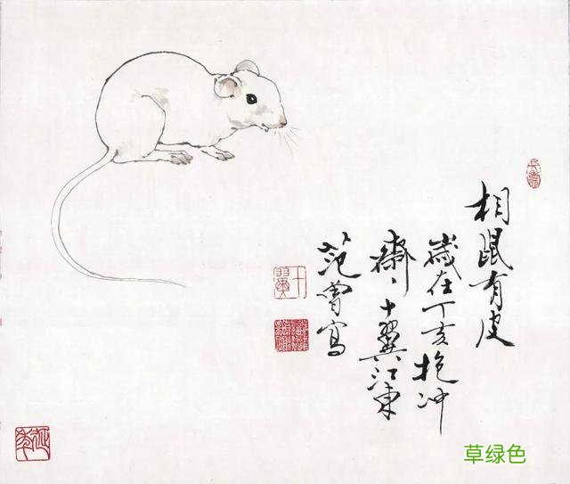 范曾的《生肖图》，看看你的生肖是什么样的 文人什么生肖