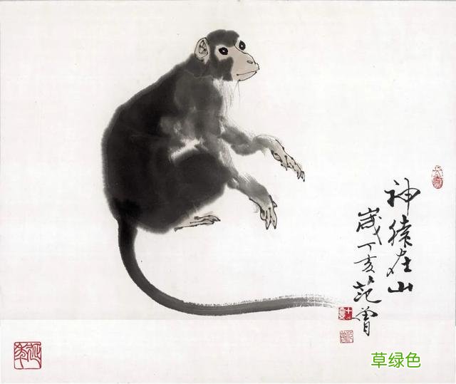 范曾的《生肖图》，看看你的生肖是什么样的 文人什么生肖