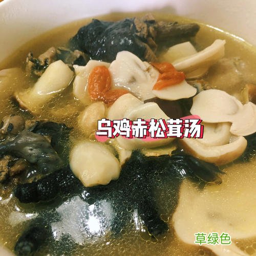 干的松茸应该如何煲汤 干的松茸应该如何煲汤