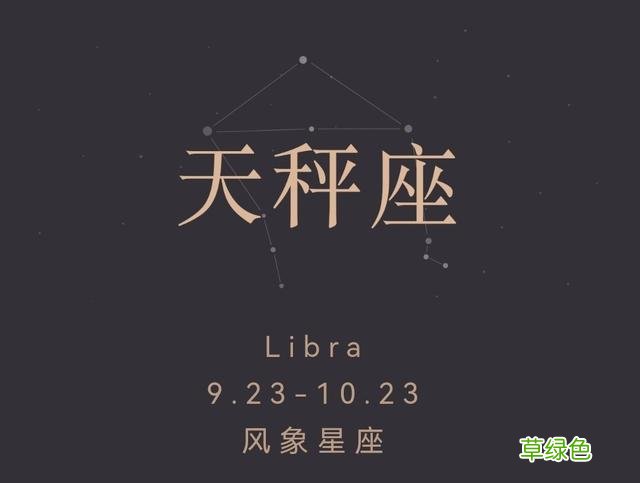 有“选择困难症”的天秤座，最希望有的另一半，是什么性格？ 怎么讨好天秤座