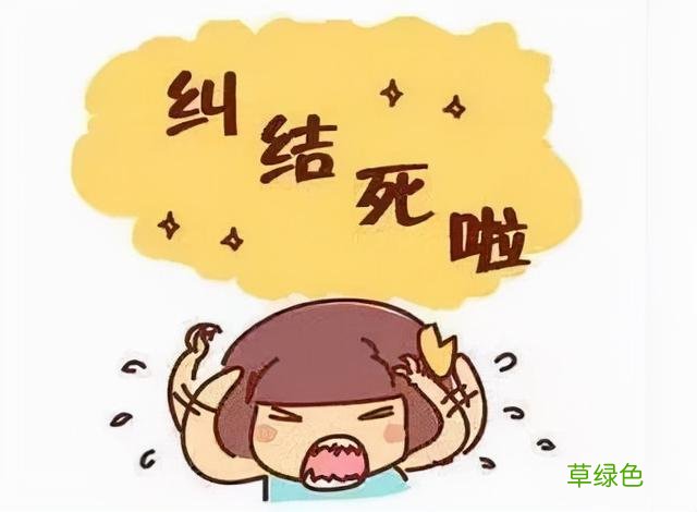 有“选择困难症”的天秤座，最希望有的另一半，是什么性格？ 怎么讨好天秤座