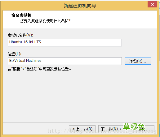 VMware 12 下 Ubuntu 16.04 安装图文教程