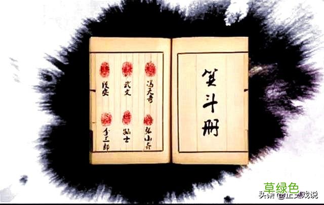 一斗穷二斗富三斗四斗卖豆腐，原来古人早有指纹鉴定了，智慧无穷 斗怎么看纹路